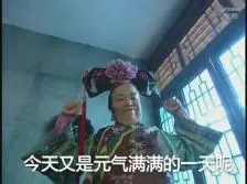 395club slot Lin Mengqi masih meludahi Liu Yuanxi dengan gila